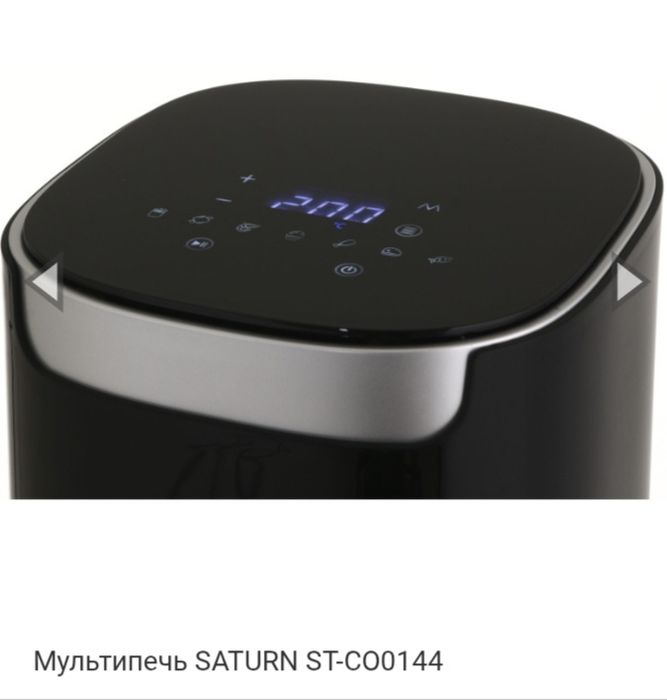 Мультипечь Saturn ST-co01144