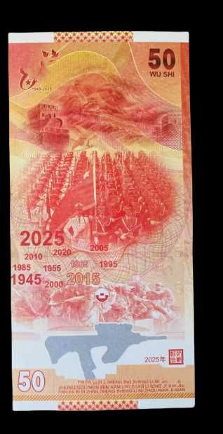 Banknot Kolekcjonerski Pamiątkowa Emisja ChRL 50 CNY UNC UV xshop