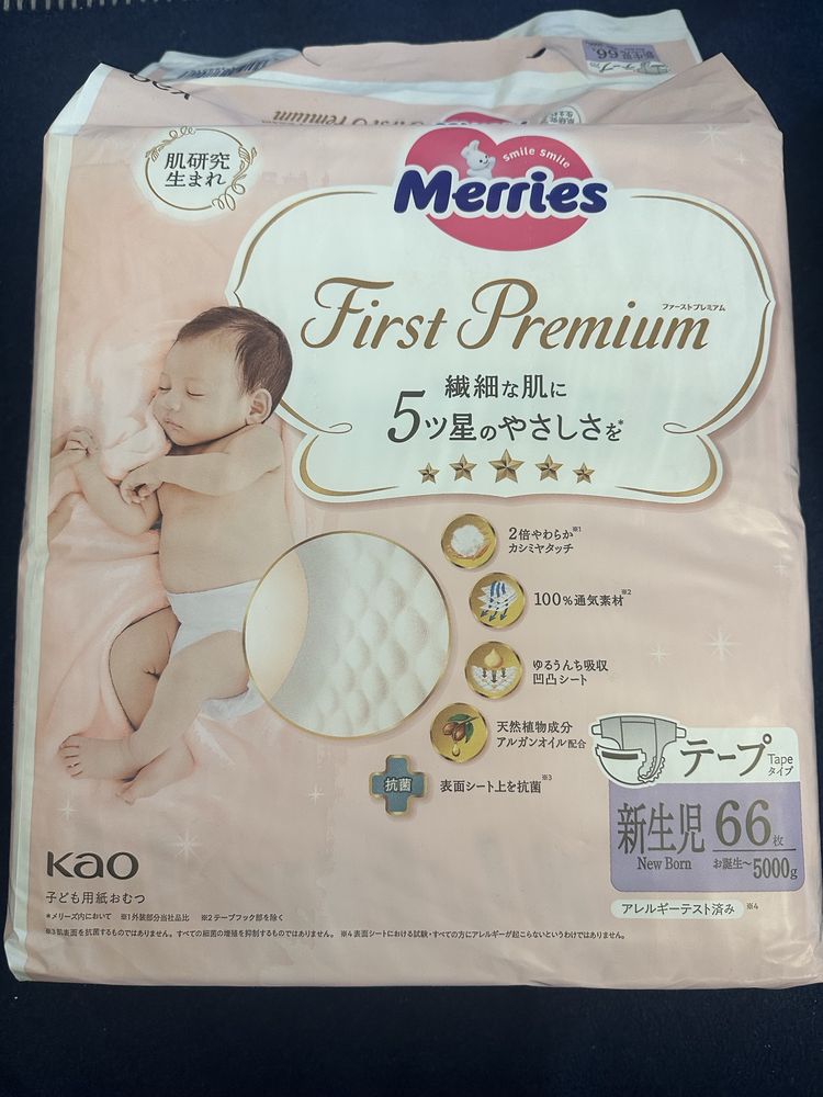 Підгузники/памперси merries first premium