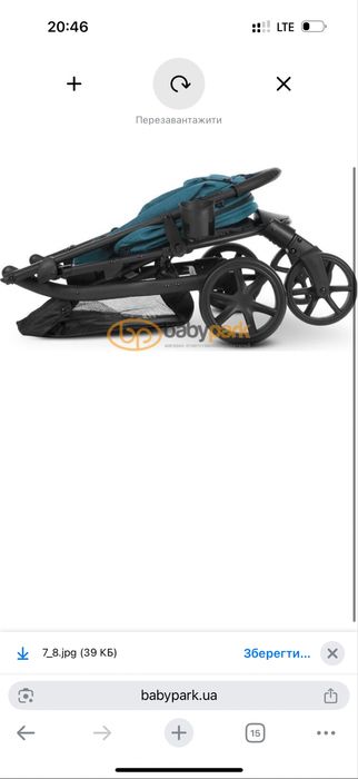 Прогулянкова коляска El Camino Favorit M 3409 до 22 кг