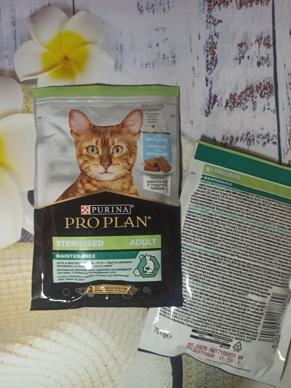 Пауч проплан для котів proplan 85г