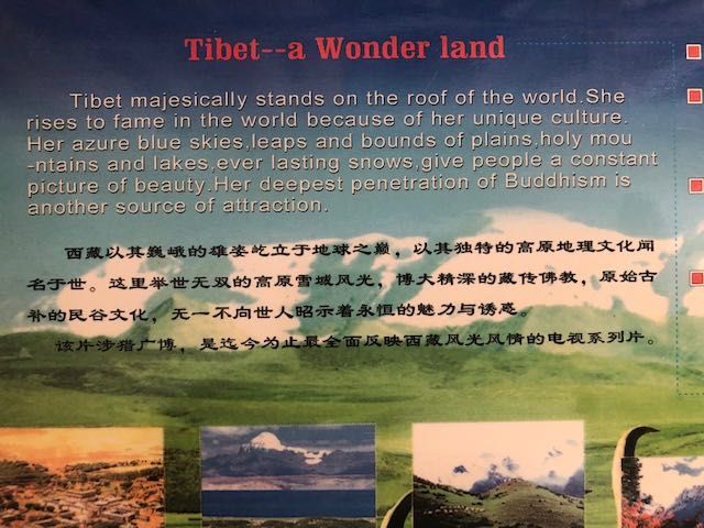 Tibet a Wonderland DVD BOX