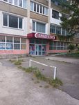 Продаж приміщення М.Тернопіль вул Паркова