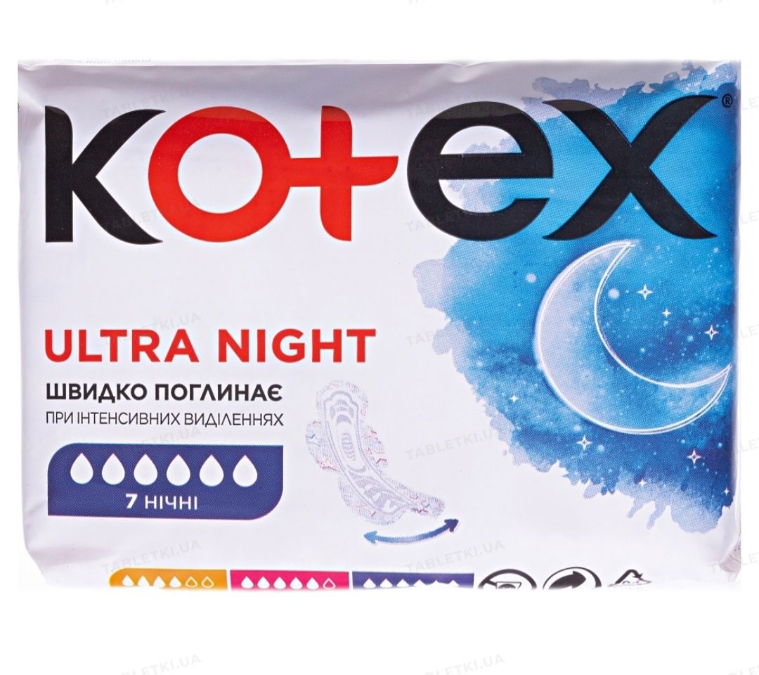 Продам прокладки Kotex