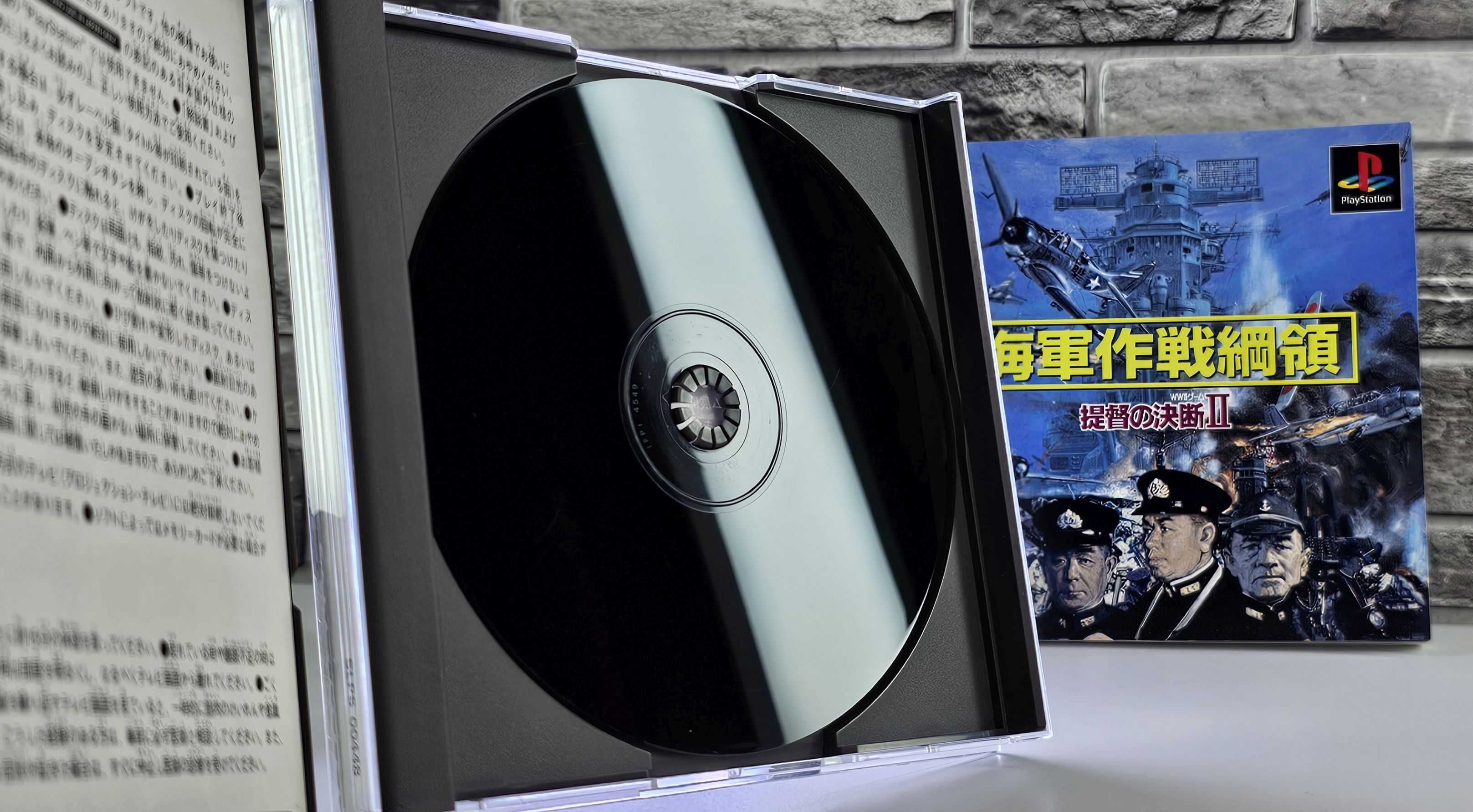 Playstation Teitoku no Ketsudan II P.T.O.II pełny box