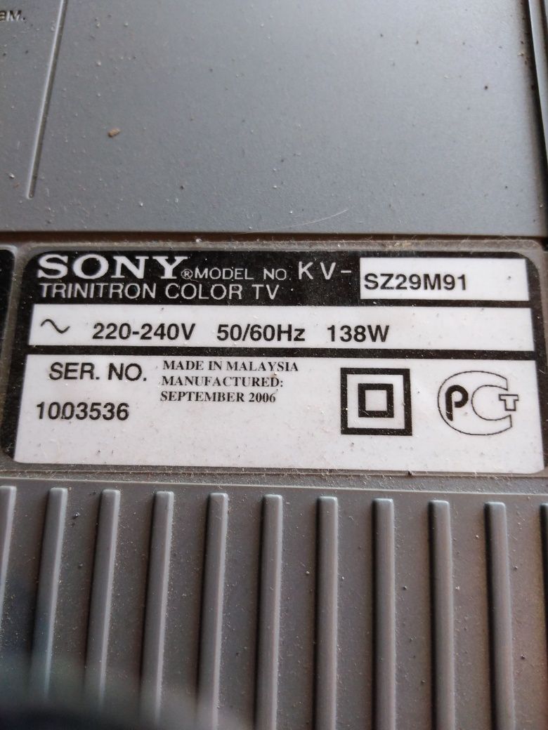 Телевизор SONY-KV