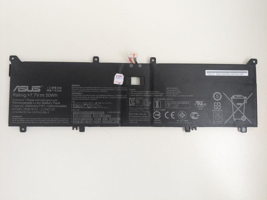 Оригінальна батарея ASUS C22N1720 ZenBook UX391UA, UX391FA