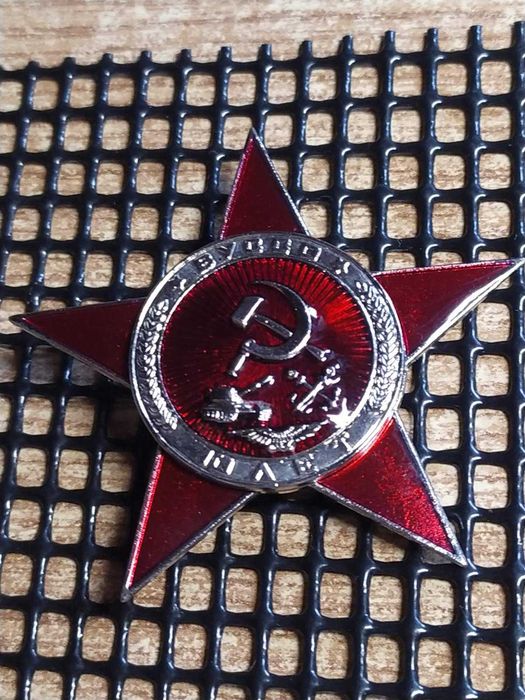 Большой знак " 10 лет ВУССО "