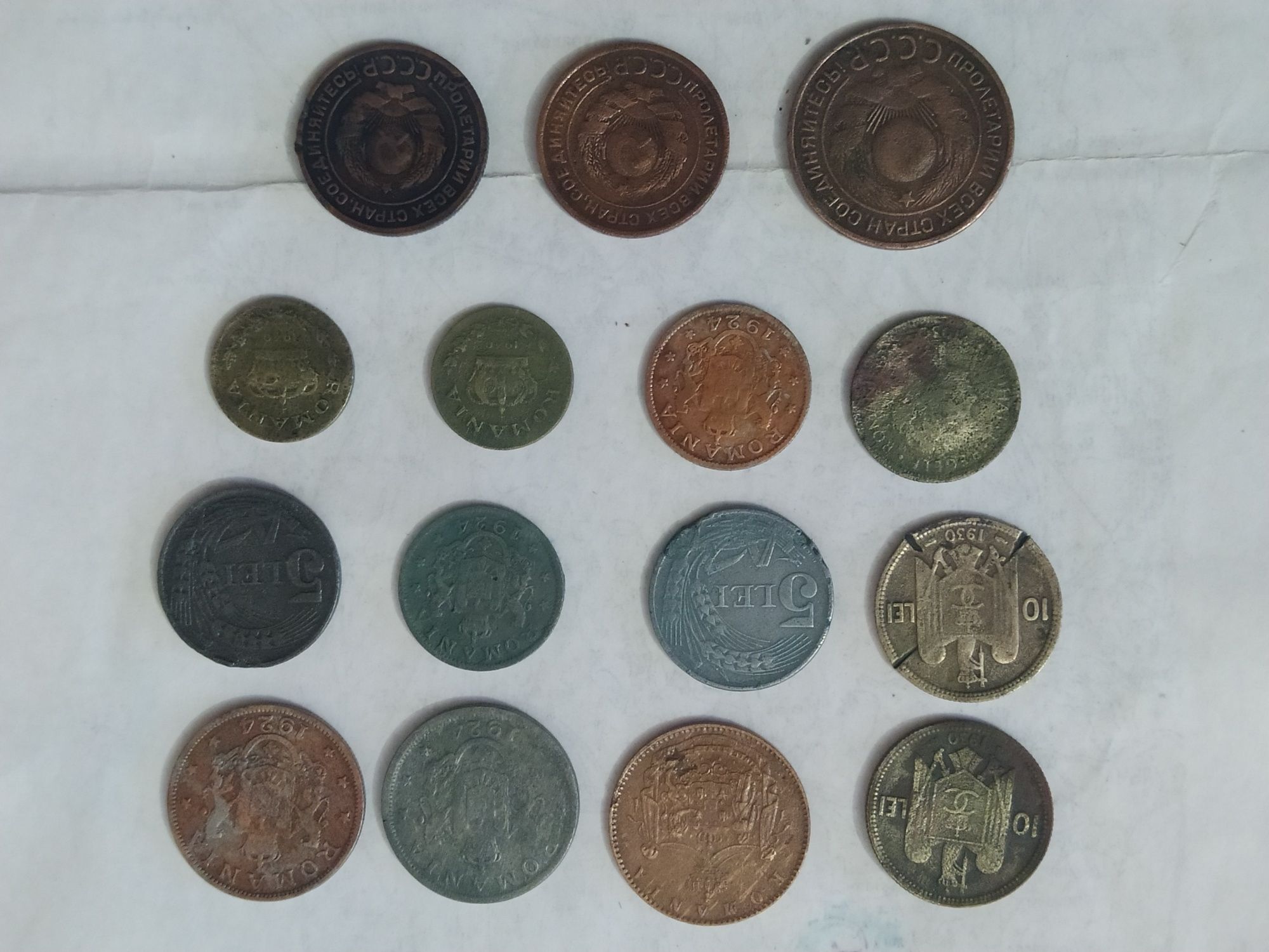 Старовинні монети.