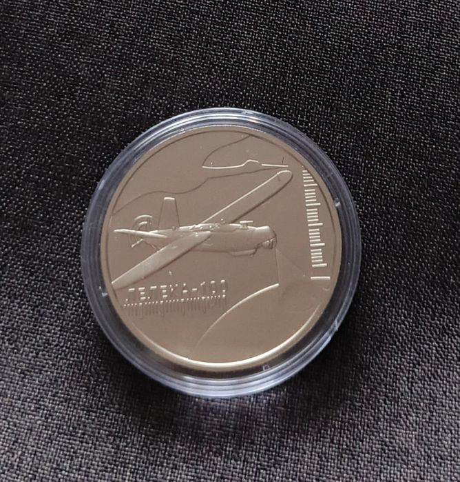 Пам'ятна монета "Українська бавовна. Лелека -100"