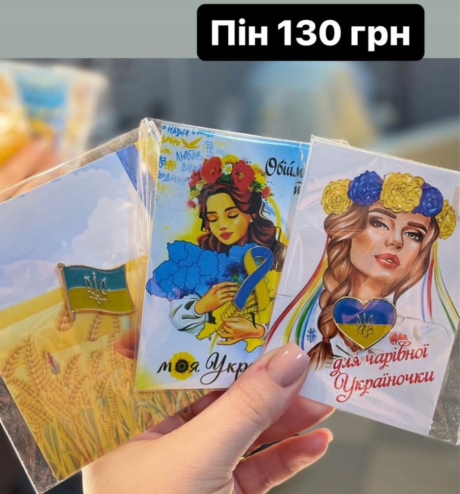 Брошь/ пин