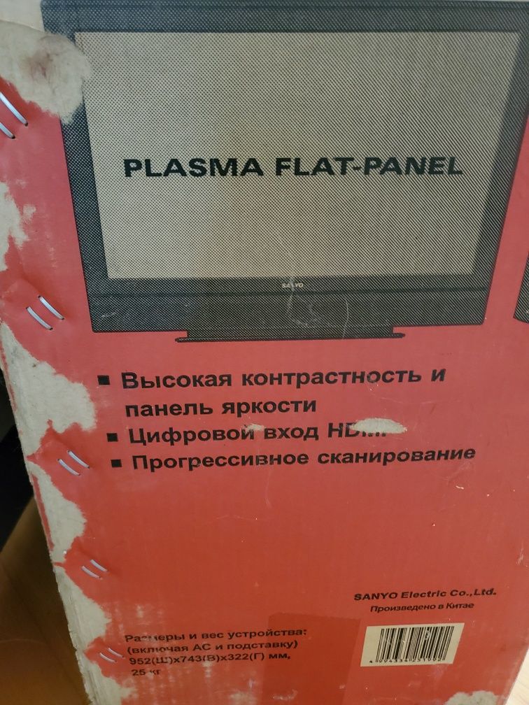 Плазмовий телевізор sanyo PDP 32XS7