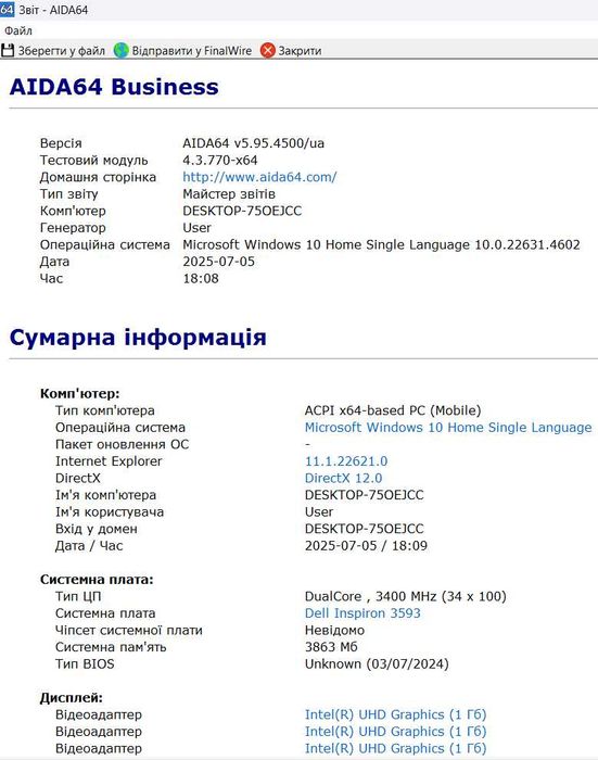 Ноутбук Dell Inspiron 3593