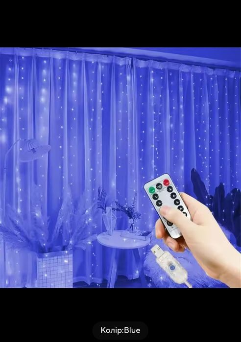 Гірлянда штора USB 3*2 з гачками 3*3 Роса 20 метрів Є ОПТ