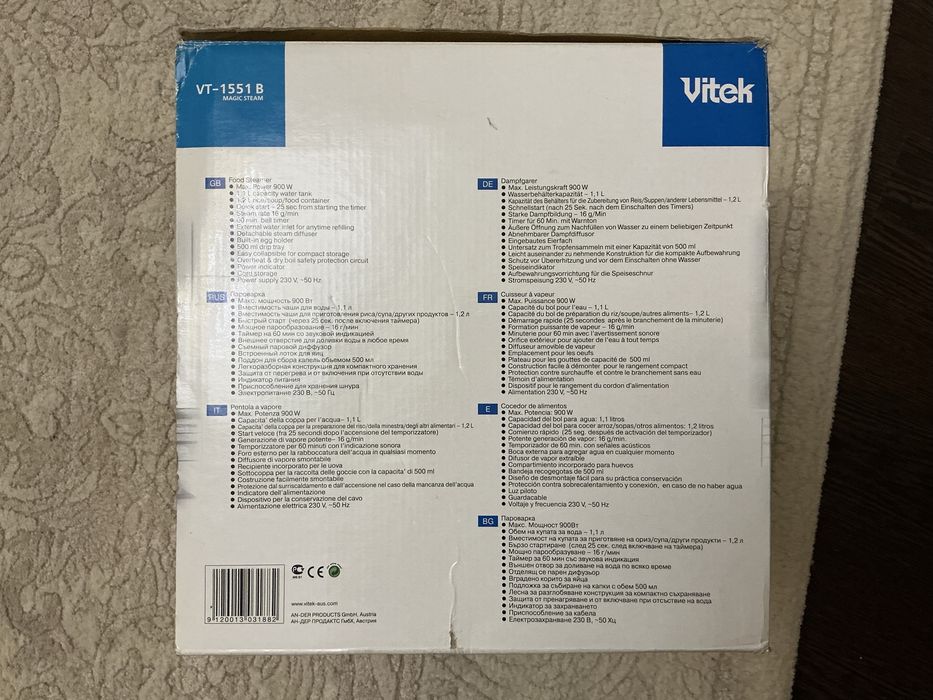 Пароварка Vitek. Повністю нова, ніколи не користували.