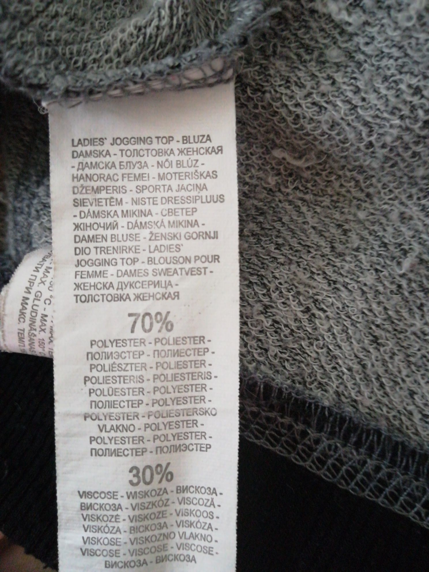 Bluza damska rozm.S Sinsay.