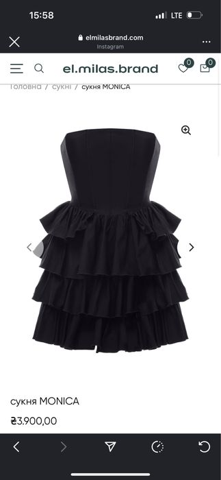 Сукня el milas MONICA