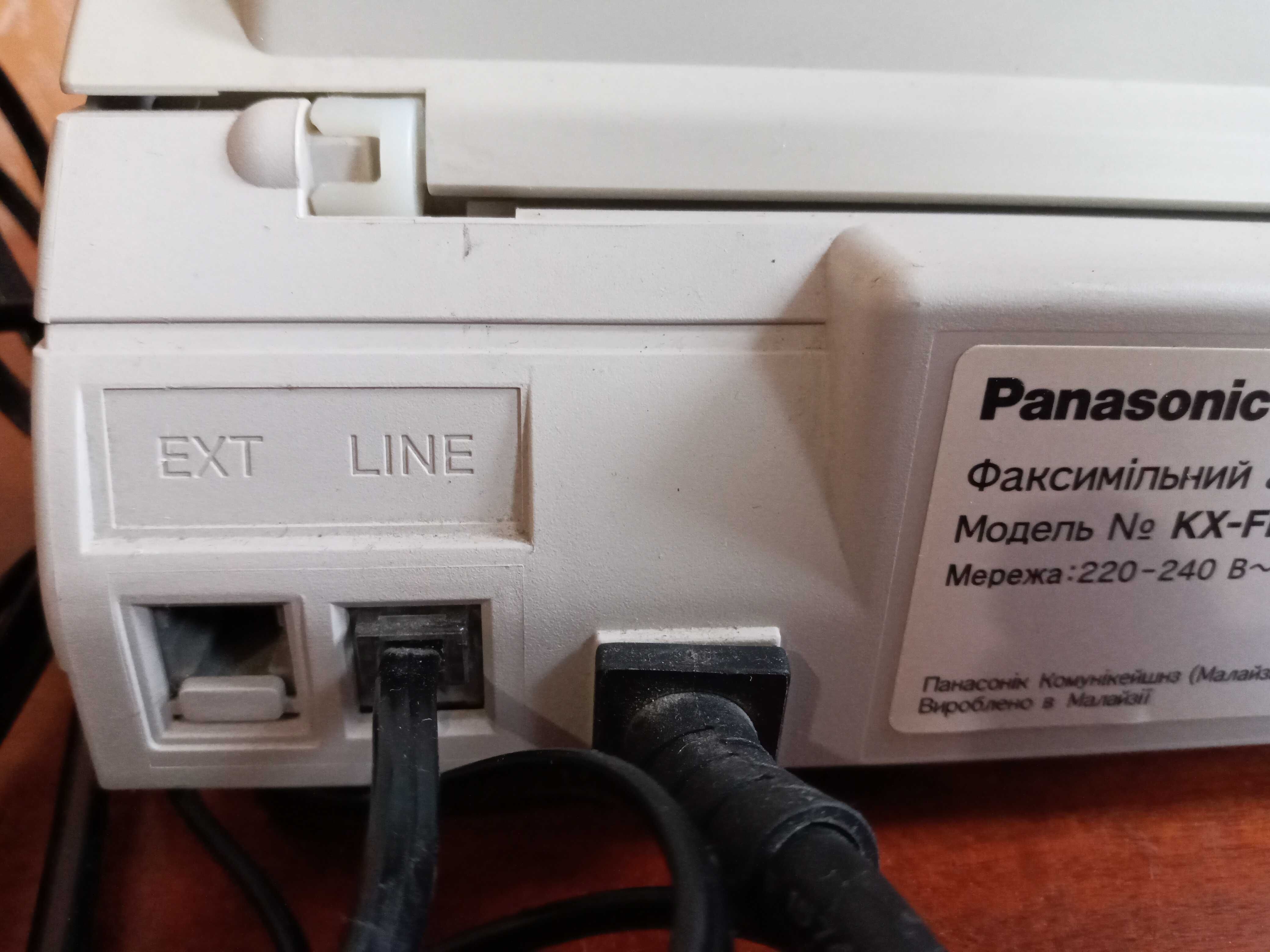 Факс Panasonic KX-FP218UA