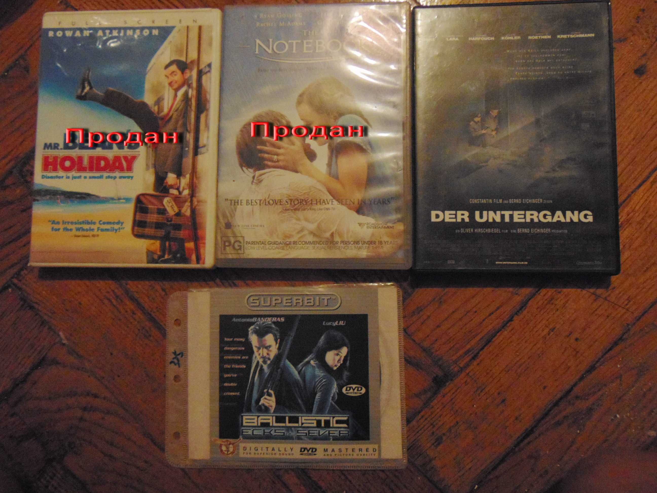 DVD диски с художественными фильмами на английском и немецком