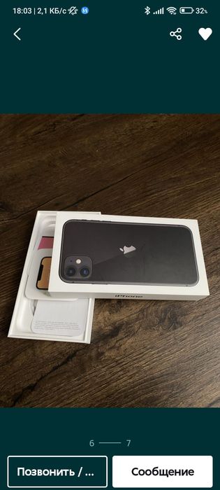 Iphone 11 64gb neverlock