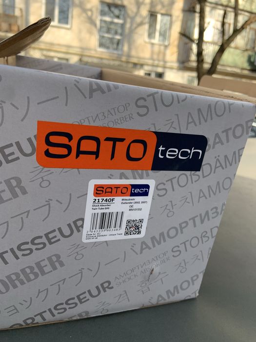 Стойки новые на Аутлендр 1