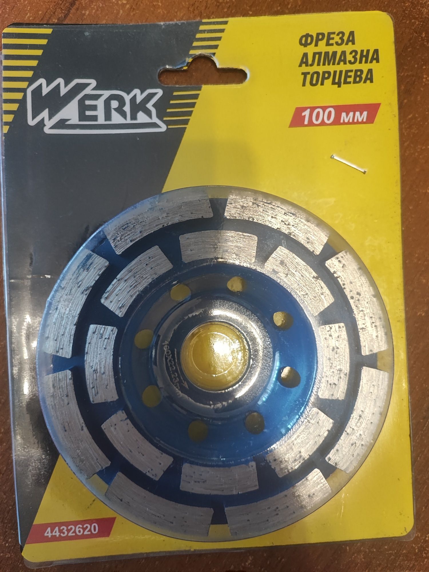 Фреза, чашка алмазна Werk 100мм