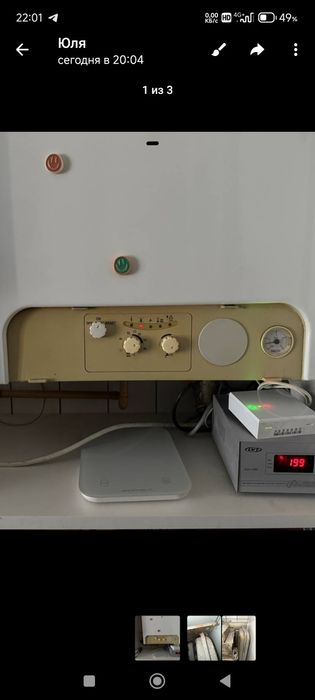 Ремонт  котлів , колонок , плит, духовок