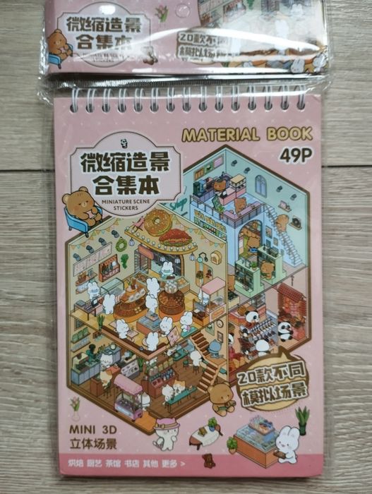 Альбом румбокс 20 кімнат, румбокс 10 кімнат , Наклейки для творчості