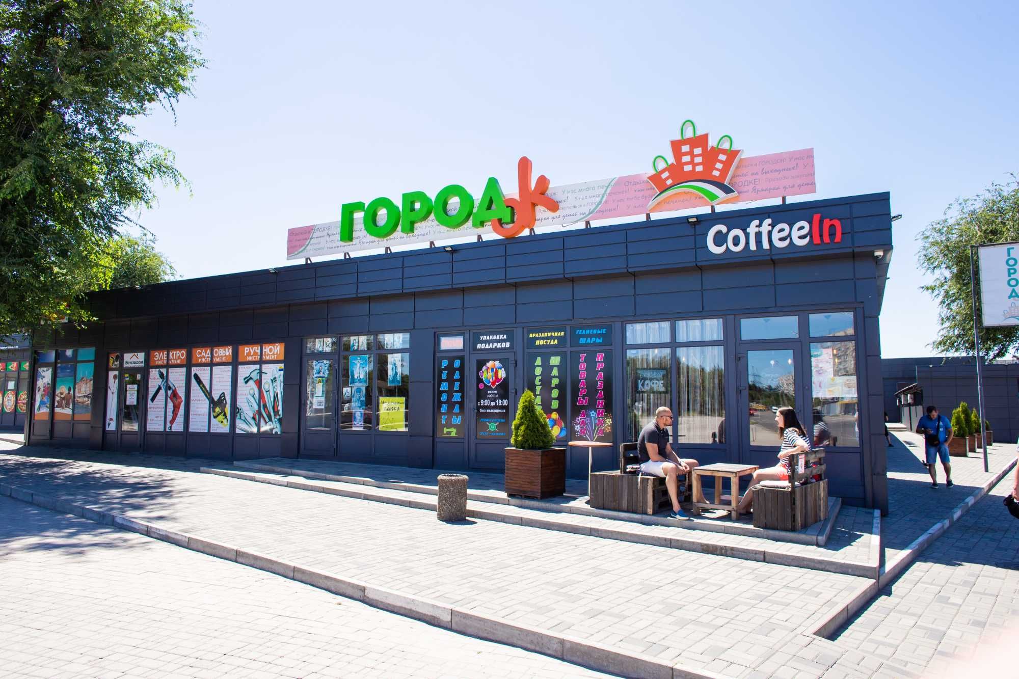 Оренда приміщень в торговому комплексі "ГородОК"