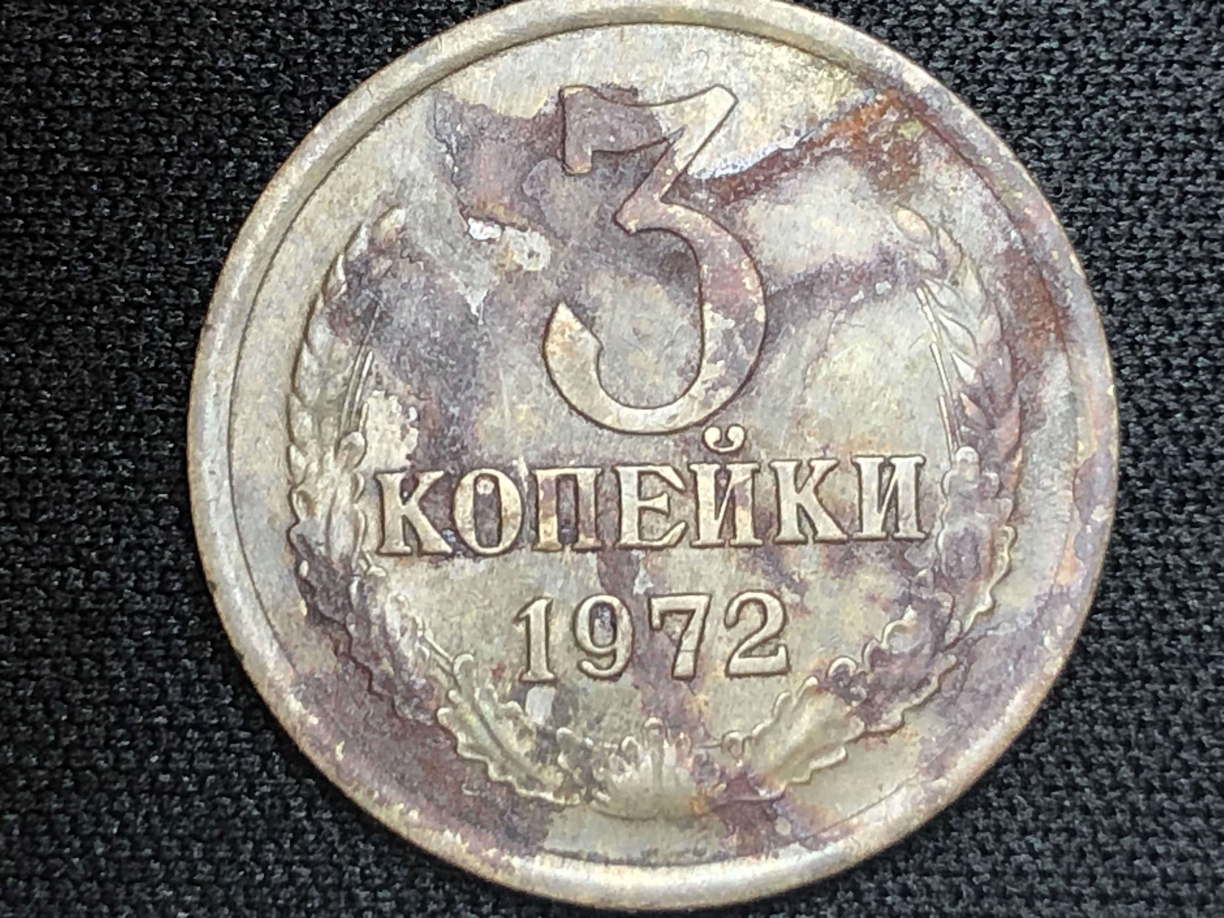 União Soviética 1972 - 3 Kopeks Latão