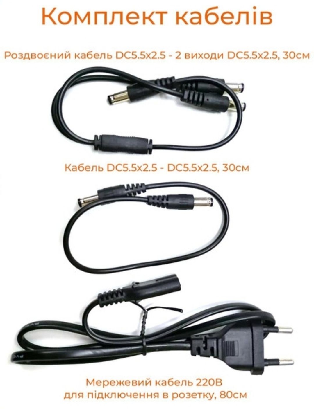 Mini UPS для роутера ( безперебійний інтернет)