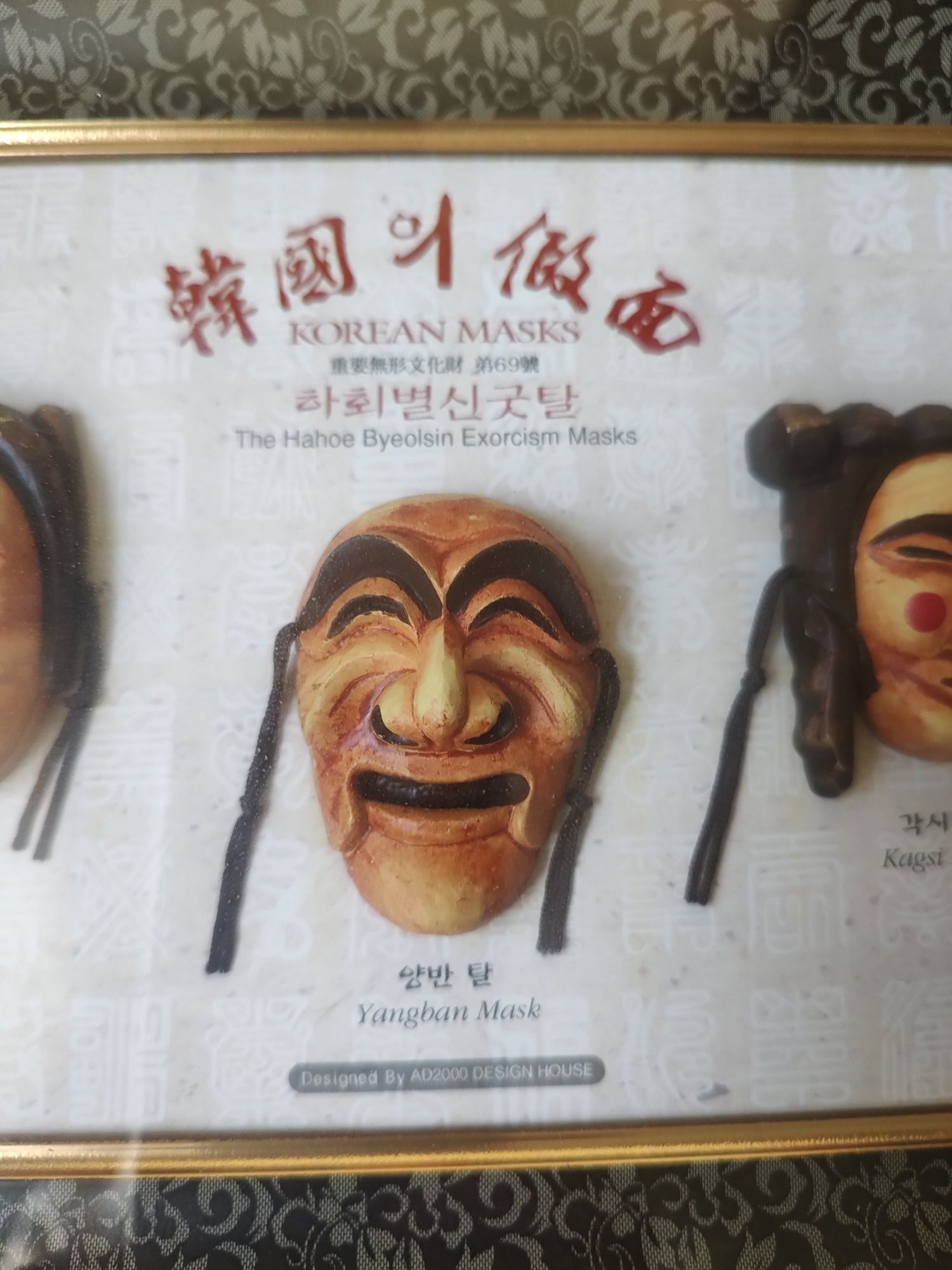 Koreańskie Maski vintage