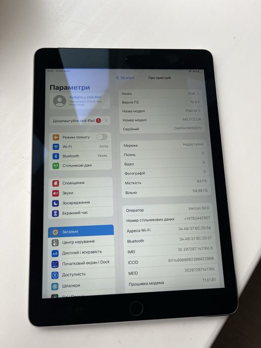 Apple iPad Air 2 покоління 64Gb А1567 з LTE