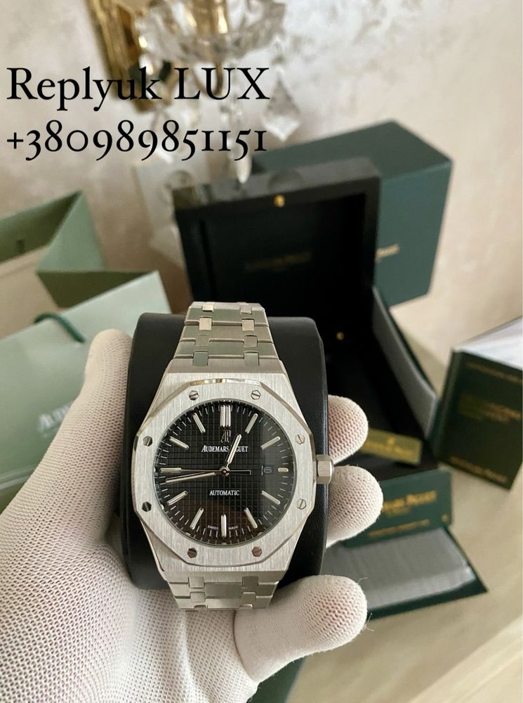 Часи Audemars Piguet Royal