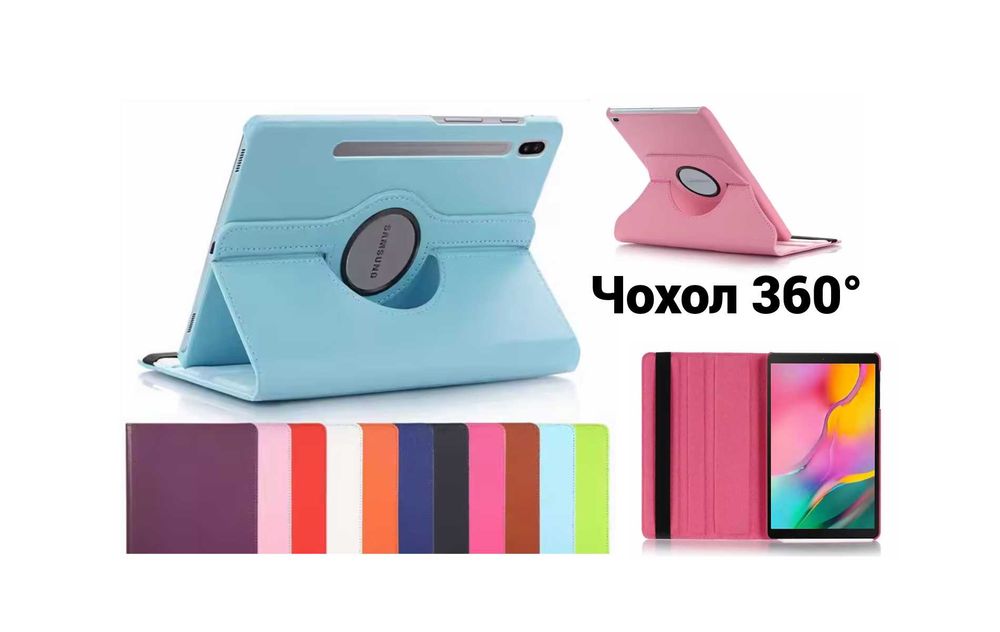 Чехол на планшет Xiaomi Redmi Pad \ OPPO \ Samsung Tab \ iPad \ Lenovo