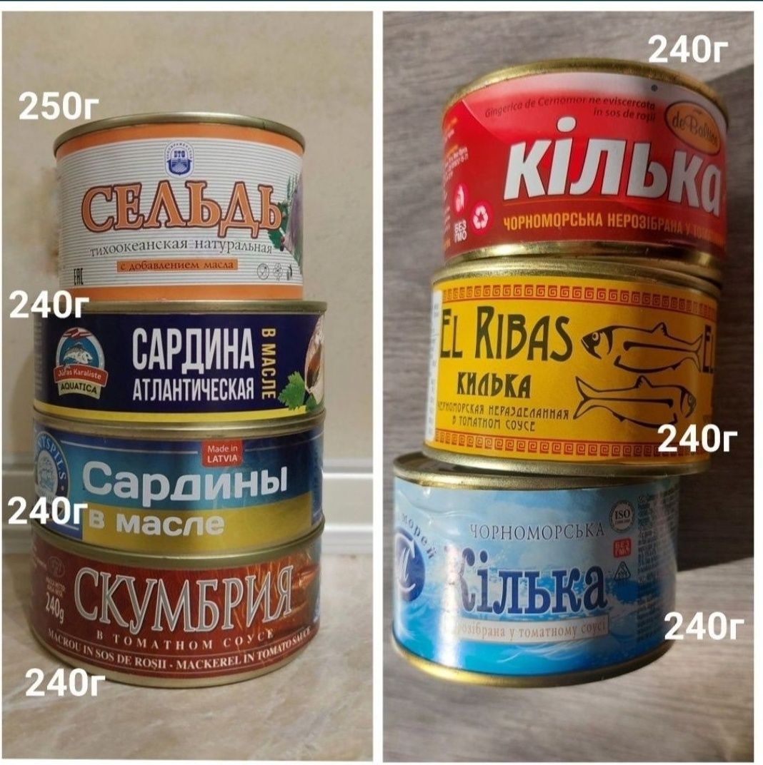 Консервы Паштет, тушенка, килька, сардина