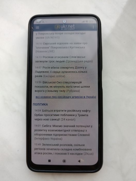 Мобільний телефон Poco M4 Pro 6/128