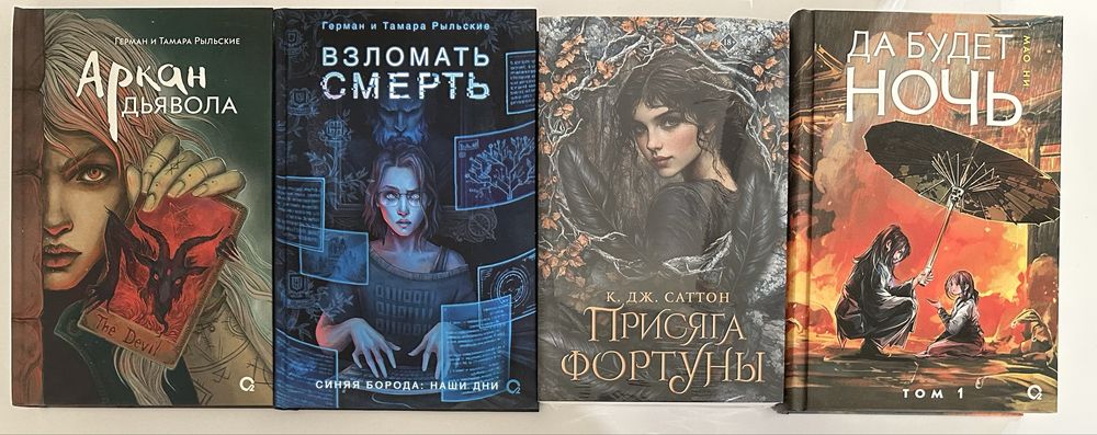 Канашибари. Японское, азиатское, восточное фэнтези. Духи, демоны