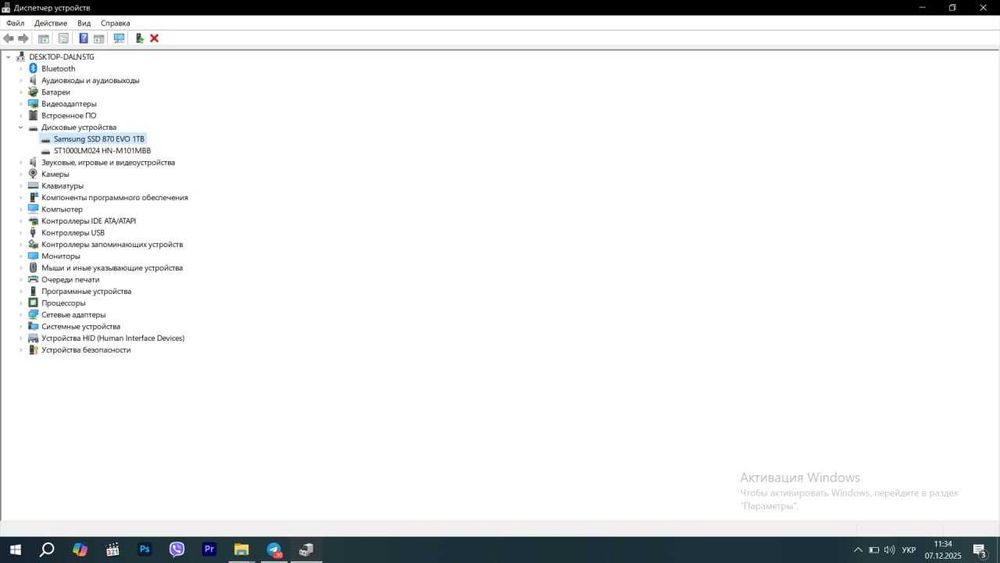 Ноутбук Asus X556 з SSD Samsung 870 EVO 1 TB