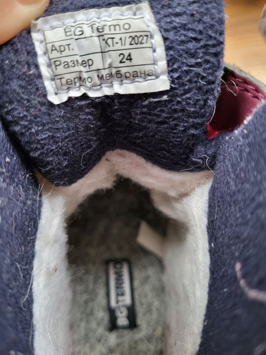 Термо чоботи ботинки сапоги 24 16см