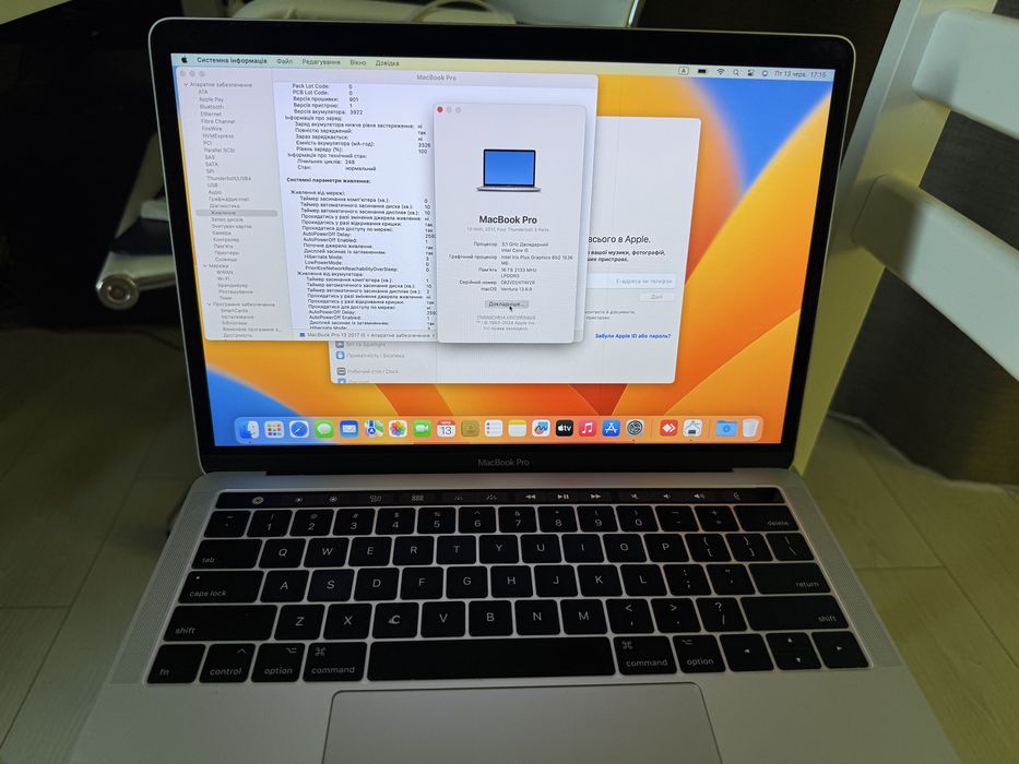 Apple MacBook Pro 13 2017 i5 16GB RAM 512SSD