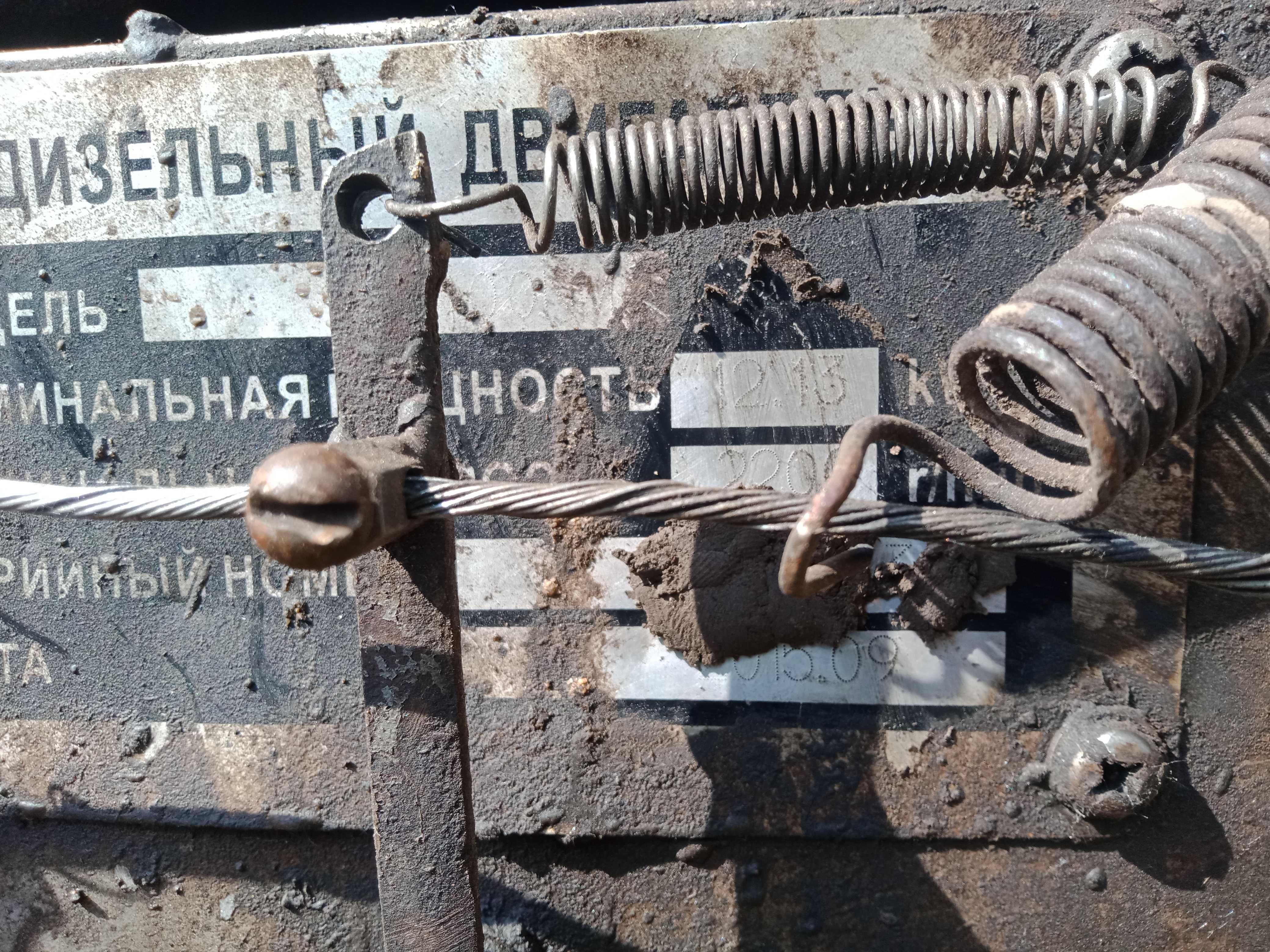Продається Міні-Трактор 15 кс