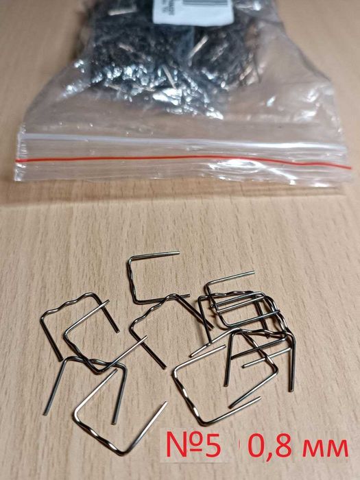 Металлические скобы, горячий степлер, термопистолет, ремонт пластика