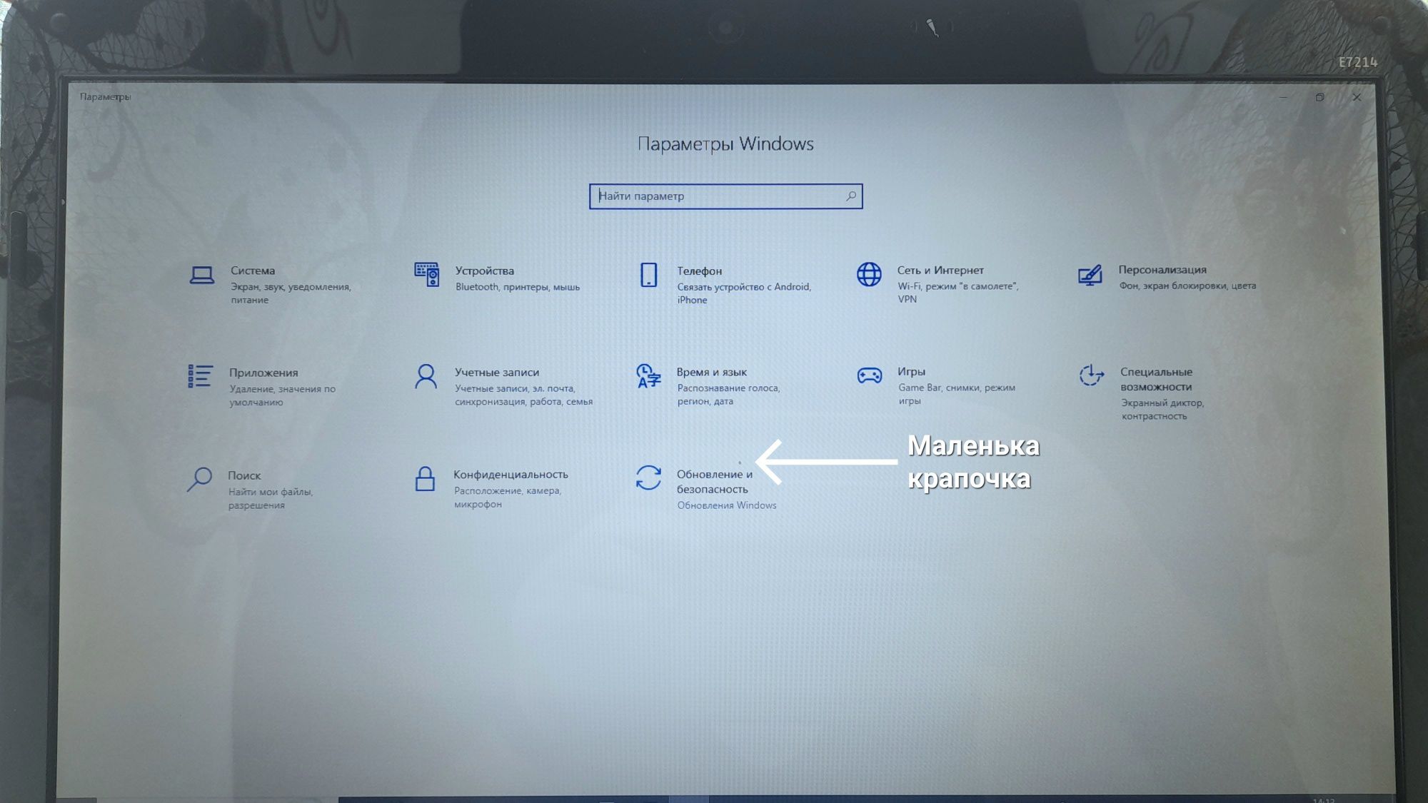 Medion Akoya e7214 17,3"HD iCore3 2,26Ghz 4gb, Ssd 120Gb. Батарея 2 г