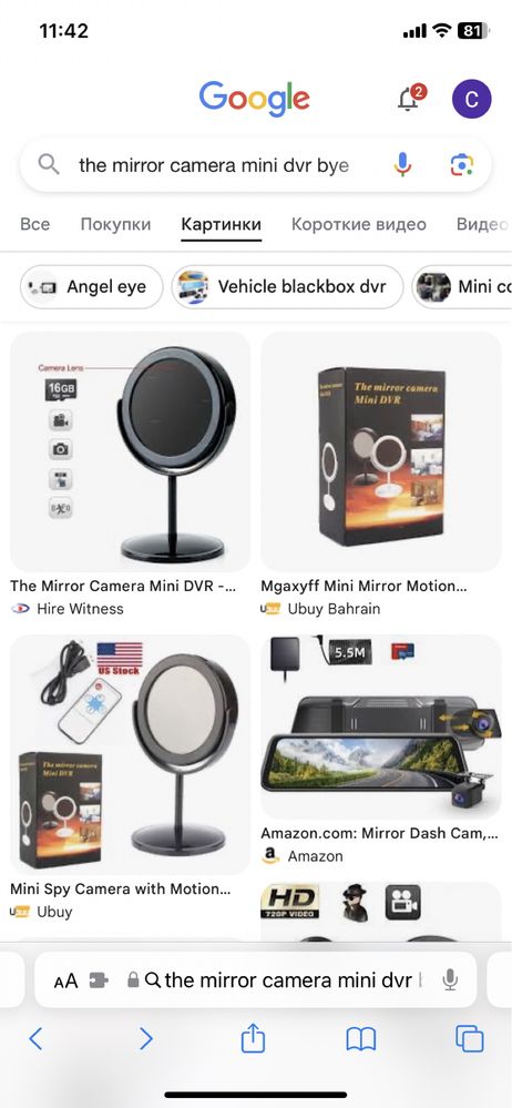 The mirror camera mini dvr