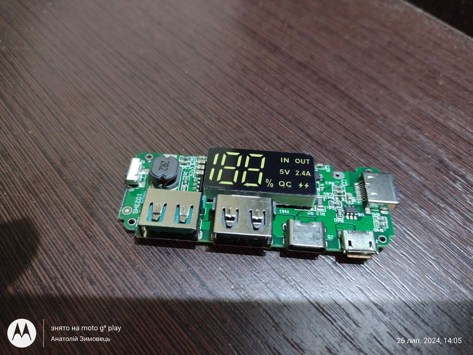 Плата повербанк H961-U V6.0