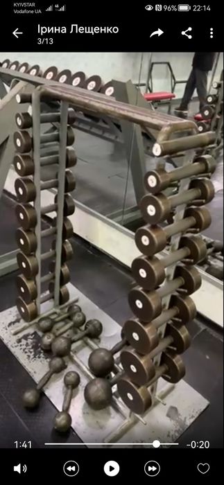 Гантельна горка 0.5-10кг, гантельний ряд металевий 12-35 кг