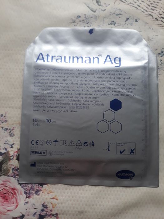 Пов'язка атравматична зі сріблом для  лікування  ран.