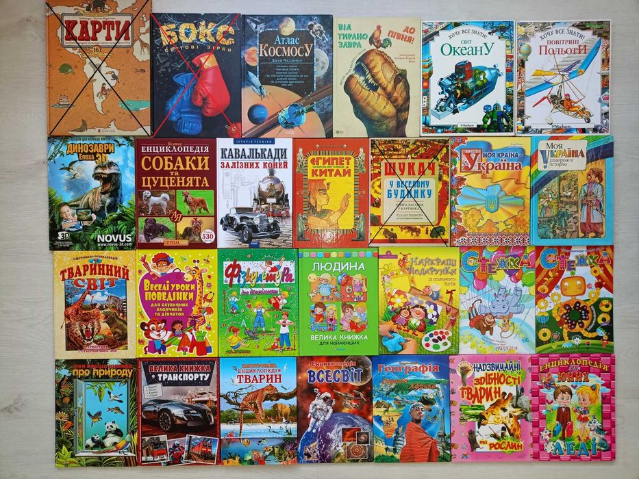 Дитячі енциклопедії, хоббі, розвиваючі книги, саморобки