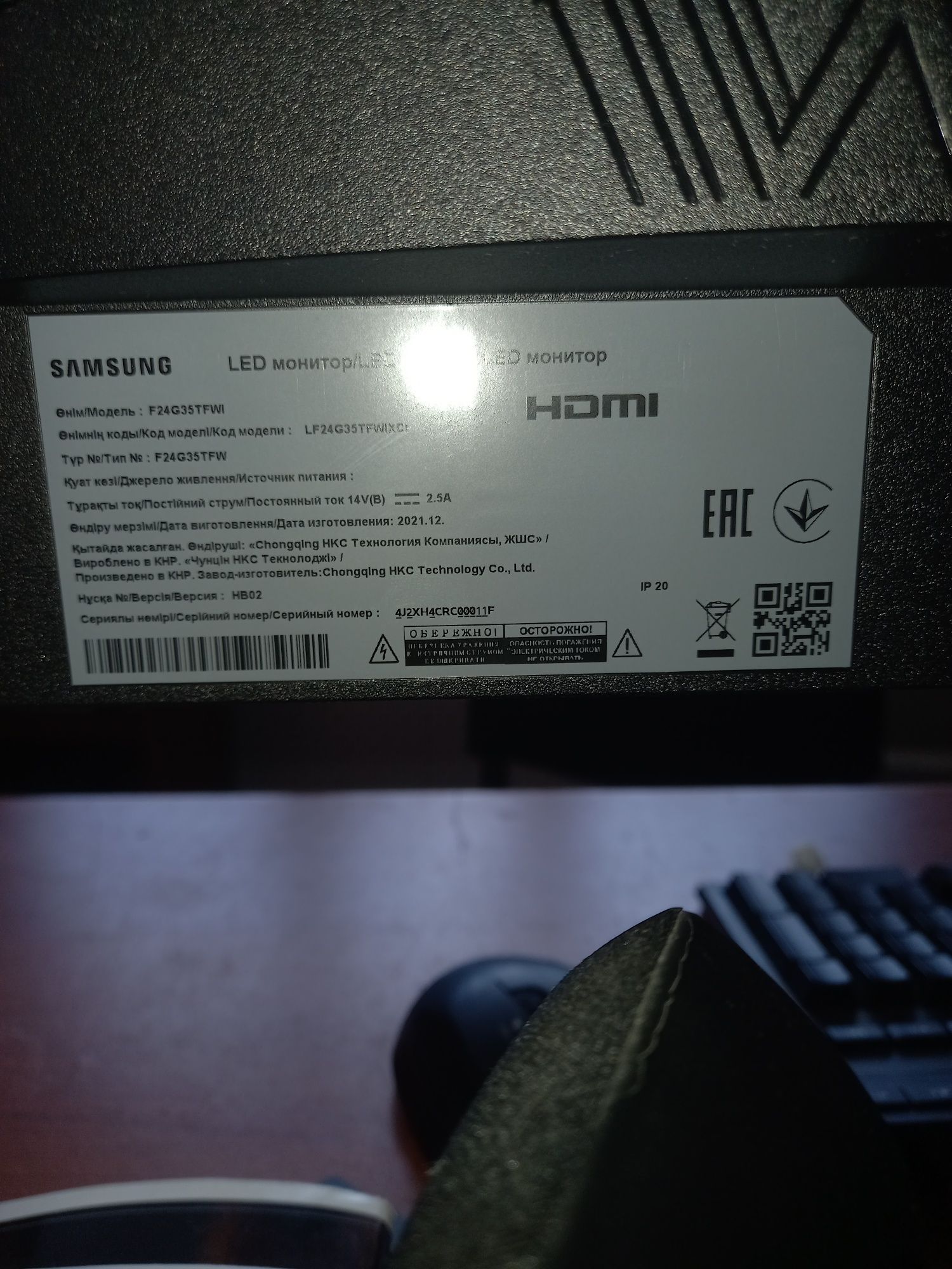 Монитор Samsung под починку со стойкой